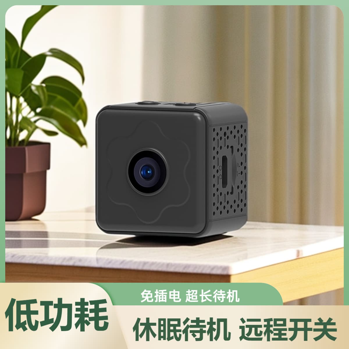 New Cross-Border Low-Power Wireless Camera, Plug-Free WiFi Remote Monitor, HD Smart Security