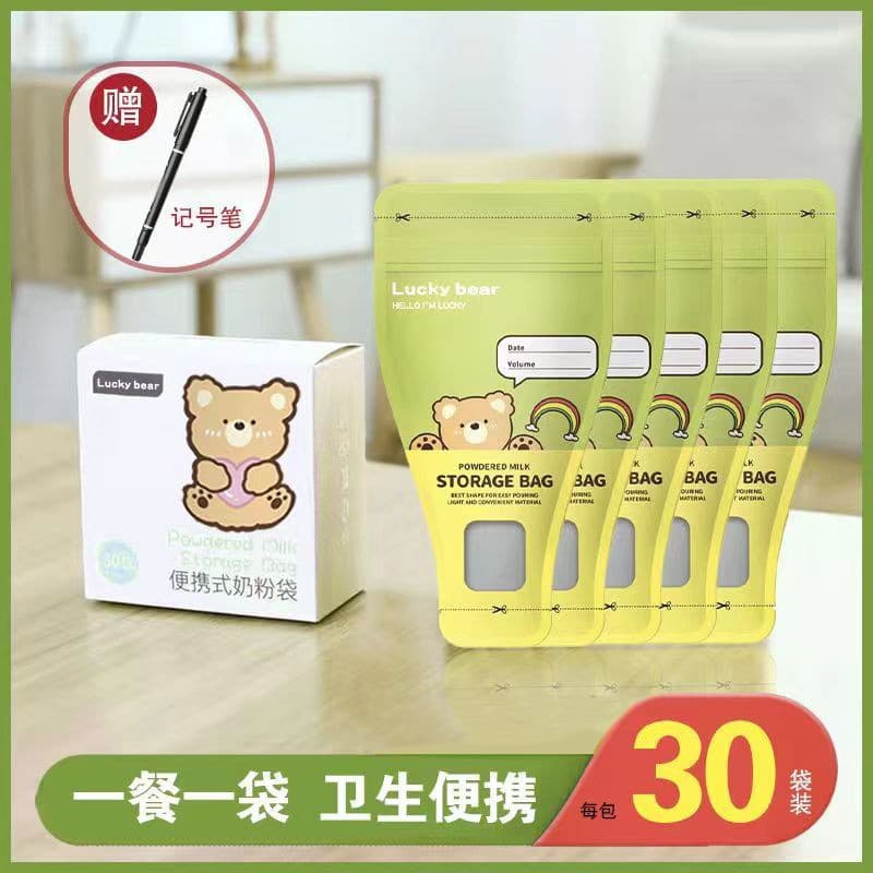 Portable Travel Disposable Powdered Milk Bags, Children's Storage and Portioning Containers with Small Compartments
