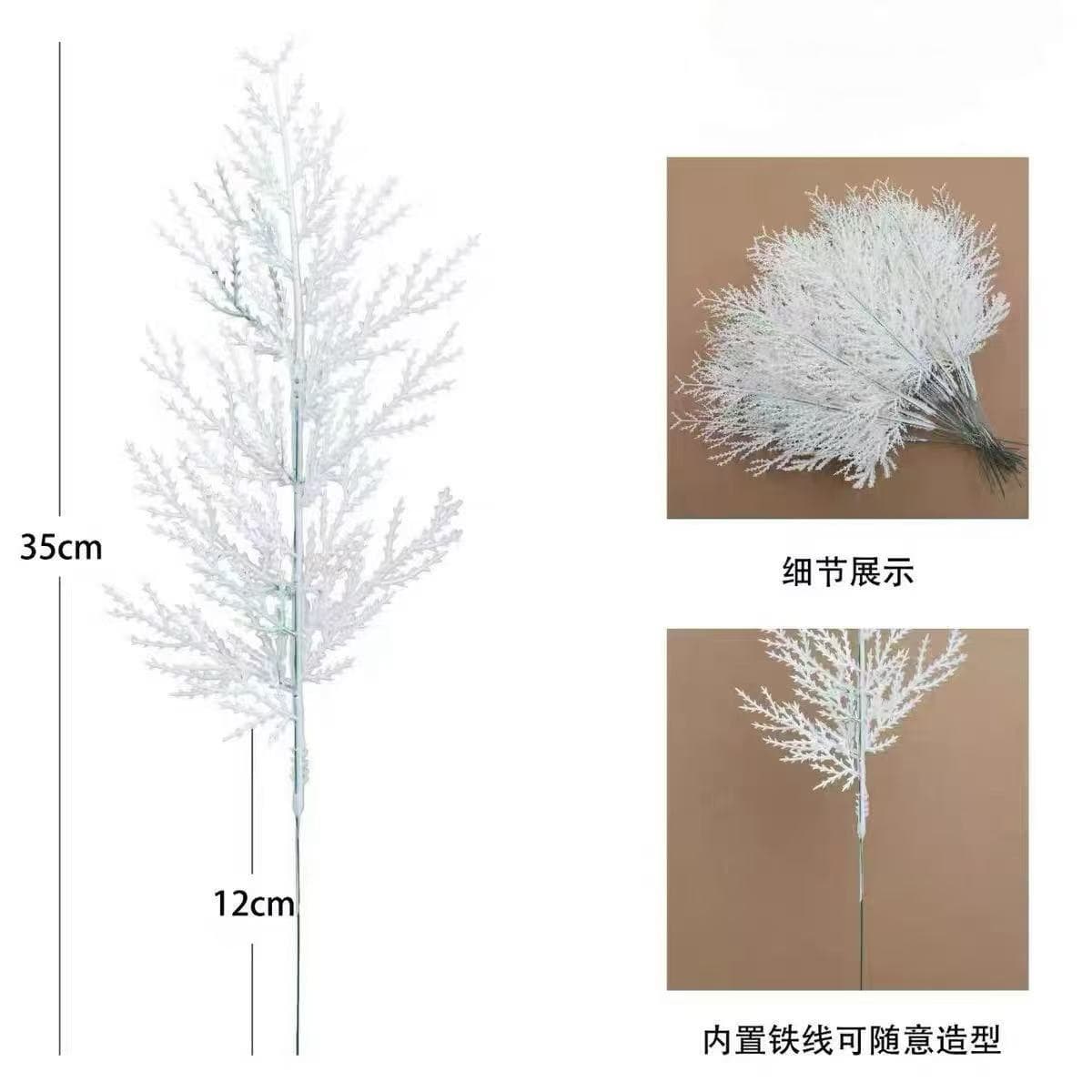 Christmas Simulation Atmosphere Plant Pine Branch Artificial Pine Branch DIY Christmas Tree Decoration Accessories Plastic