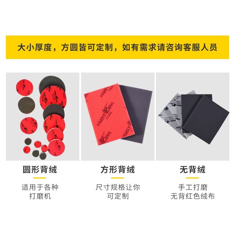 Brown Sponge Sandpaper HUNTING Sponge Sandpaper Gun King Sponge Sandpaper Self-Adhesive Flocked Sponge Sandpaper