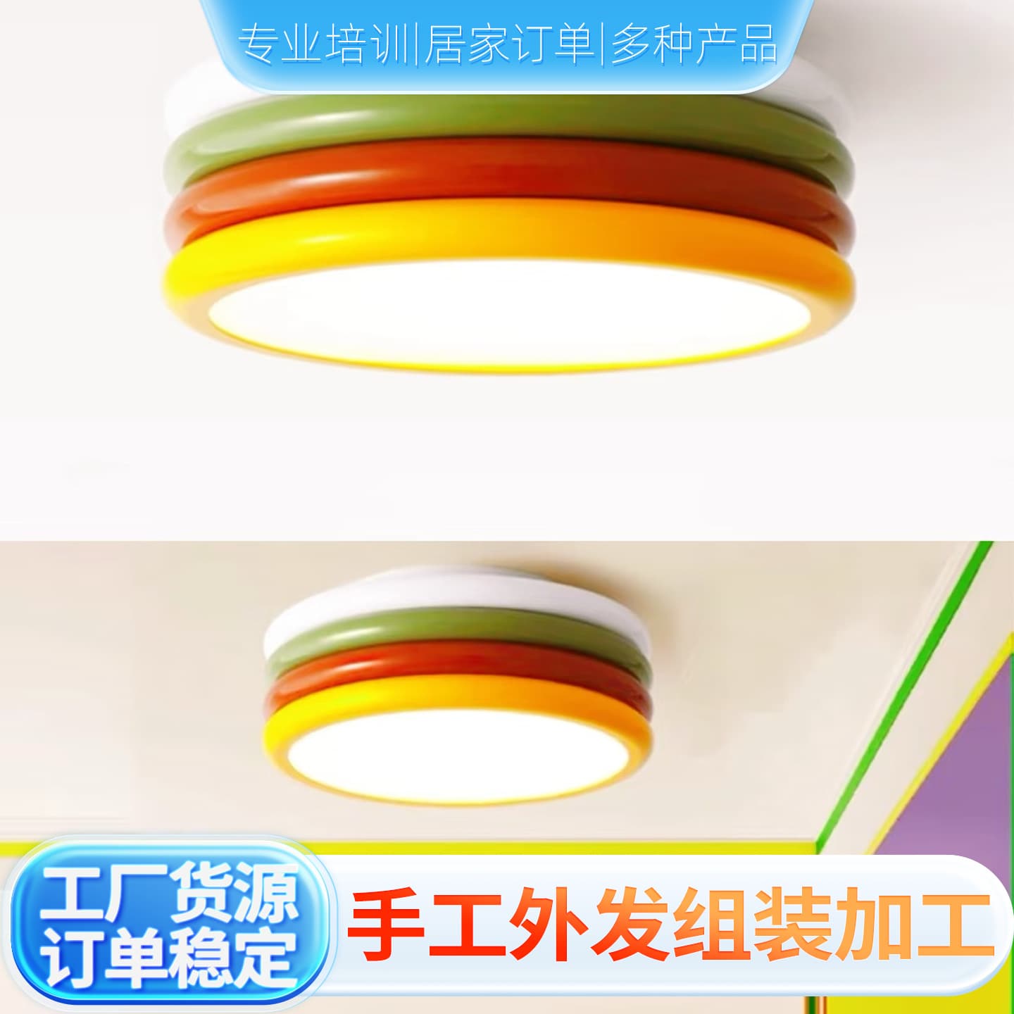LED lighting fixtures and lamp decorations, hanging ornaments, and handicraft processing projects - outsourcing of welding and assembly work.