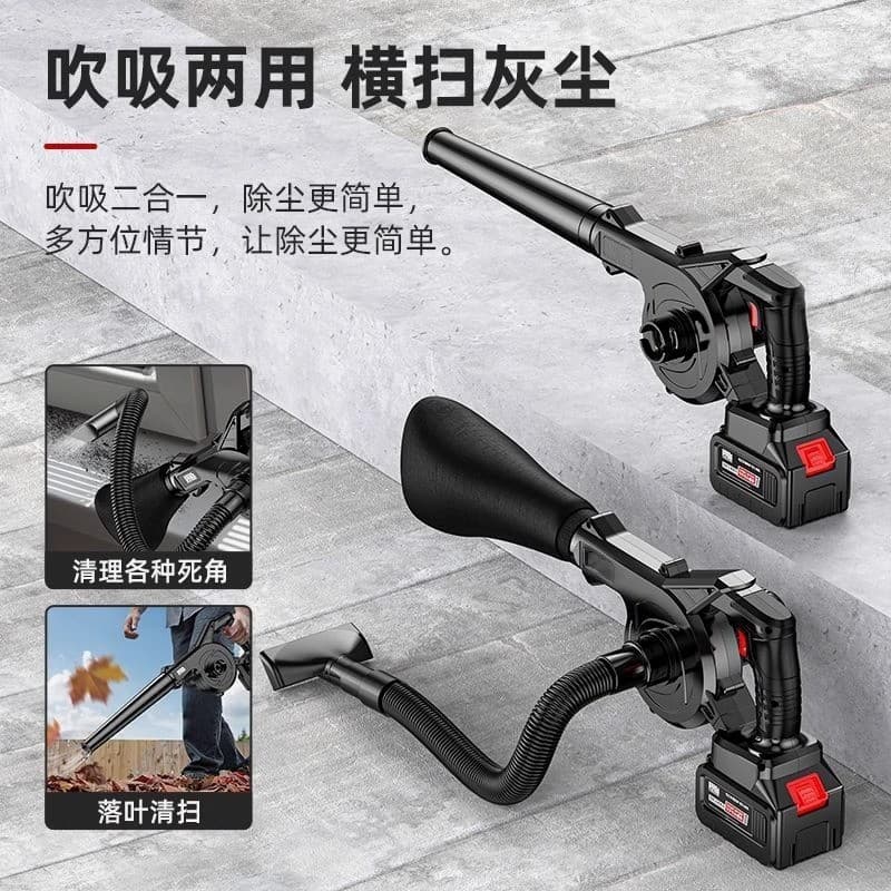 High-Power Industrial Lithium Battery Blower, Household Dust Collector, Rechargeable Blower, Small Car Blower