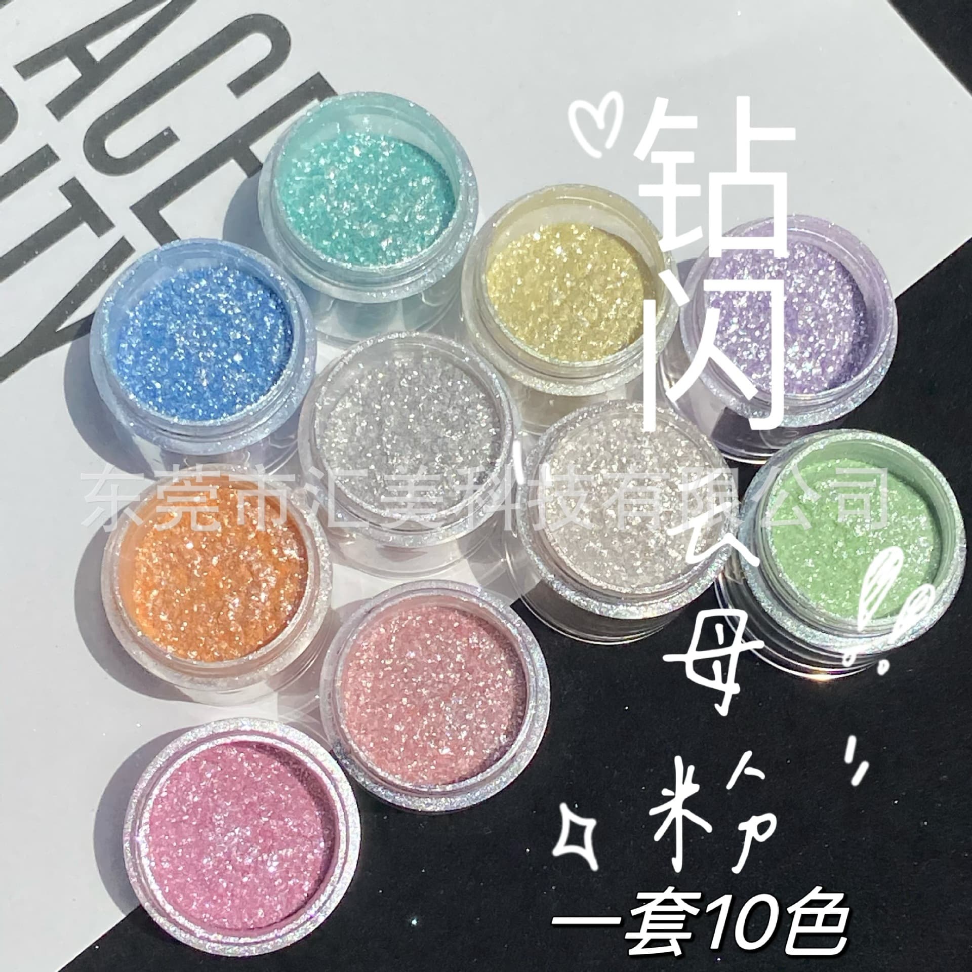 Colorful Diamond Powder Pink Diamond Glitter Mica Flakes Pearlescent Brocade European Foil Powder Crystal Epoxy DIY Handmade Flow Glue Filler