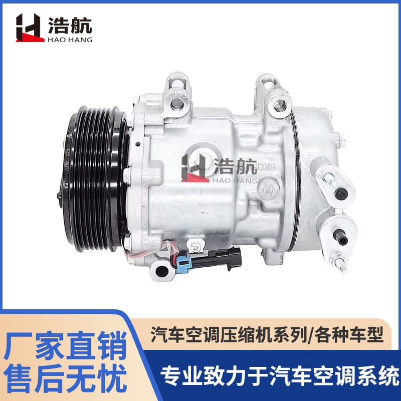Factory Direct Fit for Trumpchi GS4 Car AC Compressor Air Conditioning Pump