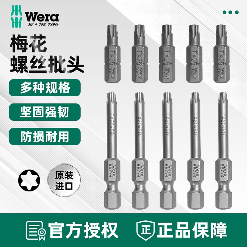 Wera 867/4 Z TORX Torx Screwdriver Bit 50mm Screwdriver Bit for Electric Screwdriver