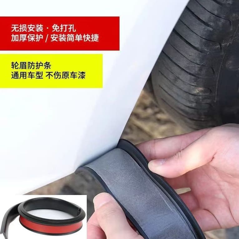Car Wheel Arch No Drilling Modification Universal Wide Body Anti-Scratch Decorative Rubber Anti-Friction Anti-Collision Self-Adhesive Wheel Arch