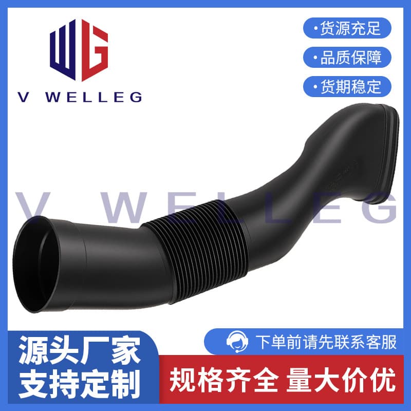 1130942182 1130942282 Suitable for Mercedes-Benz W211 E55 Engine Air Intake Pipe Air Pipe