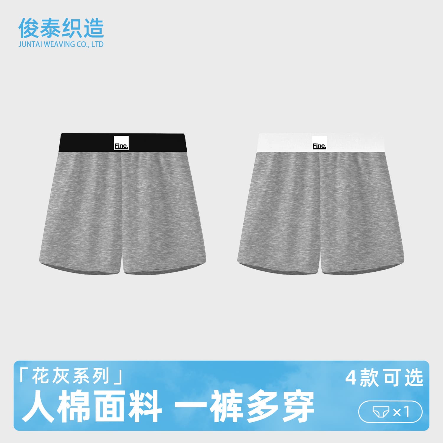 New Men's Arrow Pants Solid Color Wholesale Mid-Rise Men's Large Size Casual Breathable Boys Boxer Briefs Factory Direct Sales