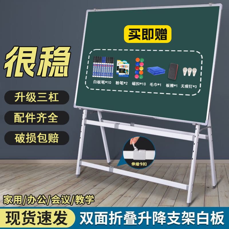 Magnetic Whiteboard Writing Board with Stand, Portable Blackboard for Home, Children's Small Blackboard, Hanging for Teaching and Office Training