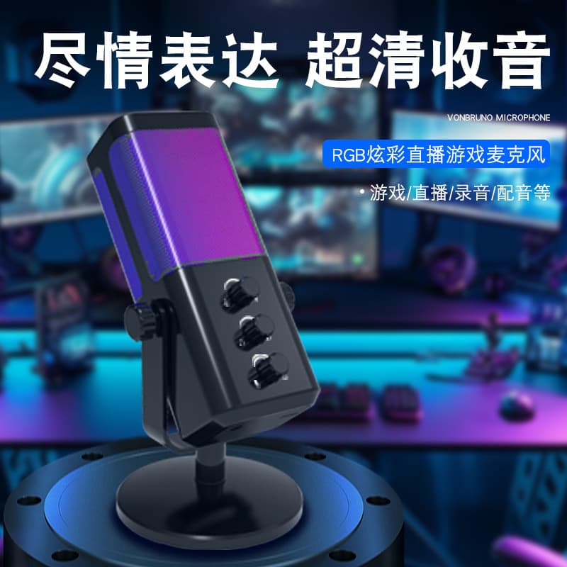 Cross-border Desktop USB Computer Microphone with RGB Light, Condenser Mic for Live Streaming, Gaming, and Recording on PC and Mobile