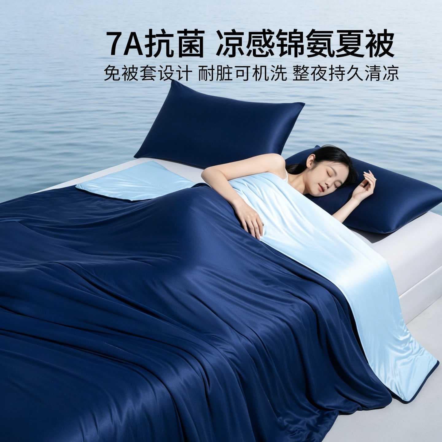 Summer Cooling Quilt Four-Piece Set, Air-Conditioned Quilt, Spring and Summer Thin Quilt Core, Single-Person Cooling Ice Silk Quilt, Double-Person Machine Washable