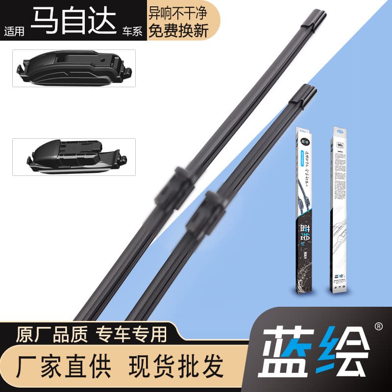 Suitable for Mazda Wiper Blades Suv Mazda 3 Mazda 6 Axela Atenza Boneless Wipers Wiper Blades