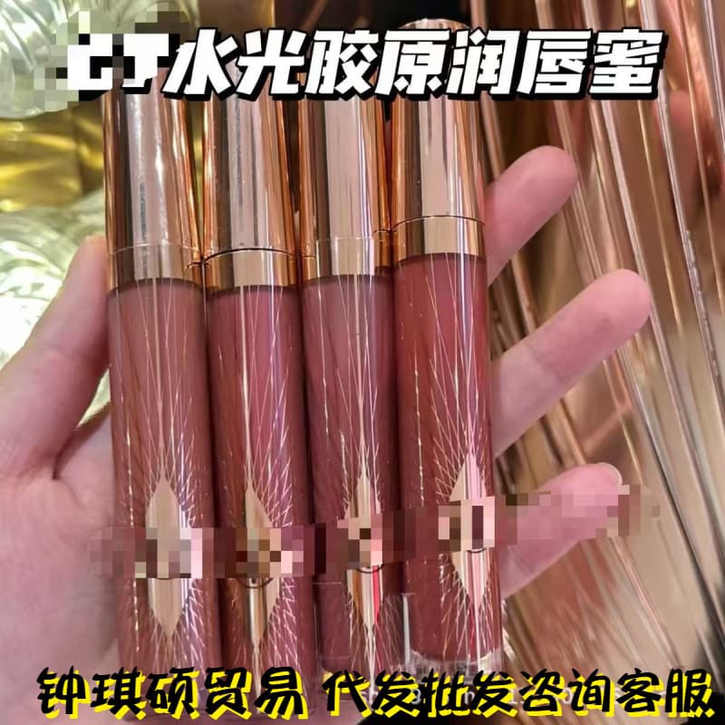 Cross-Border Recommendation: C Brand's Best-Selling Water-Gloss Collagen Moisturizing Lip Gloss, Available in 8 Colors
