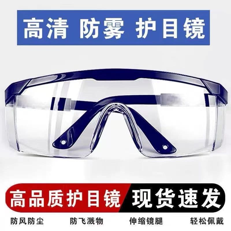 Industrial Women's and Men's Wholesale Protective Goggles, Labor Safety Sunglasses Same Style, Dust, Cycling, Welding, High Definition Wind and Sand