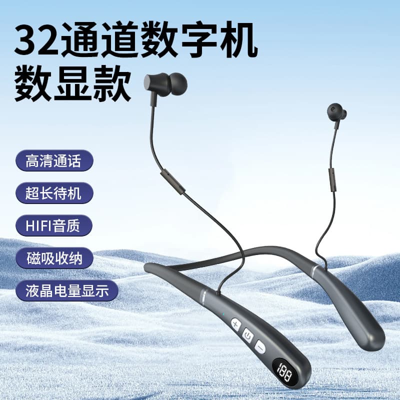 New neckband hearing aid for seniors, digital display, high-definition hearing aid, ultra-long battery life, digital chip noise reduction, cross-border e-commerce.