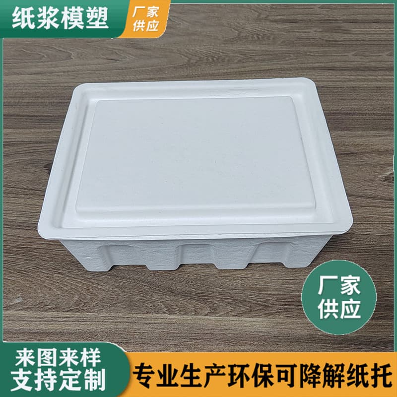 Custom-made molded pulp paper trays with dry-pressed and wet-pressed A4 pulp, virgin wood pulp, sugarcane pulp, and yellow pulp as inner linings. These paper trays are made from environmentally friendly materials.
