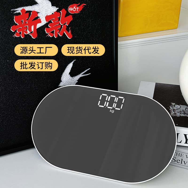 Rechargeable Body Fat Scale with Mirror Surface, Dual-Use Weighing Scale, Portable, for Home, Dormitory, Students, Weight Loss, Precision Electronic Scale