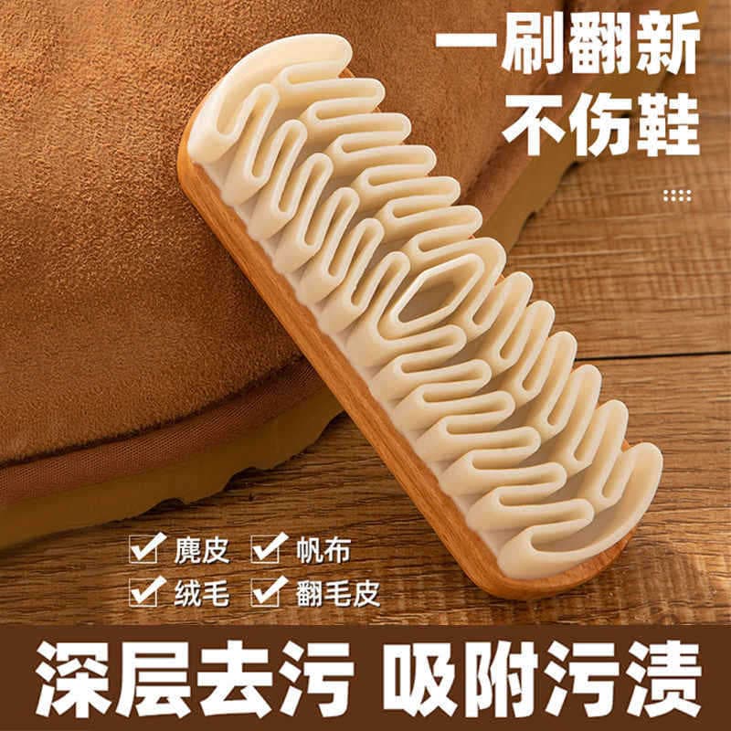 Suede Household Shoe Brush Eraser, Suede Nubuck Cleaning Shoe Washing Brush, Soft Bristle Shoe Polishing Brush