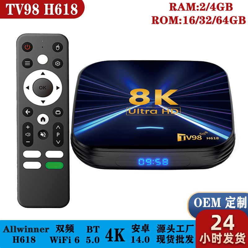 Cross-border TV98 H618 Android 14.0 Network Player Dual WiFi HD 8K Bluetooth TV Box