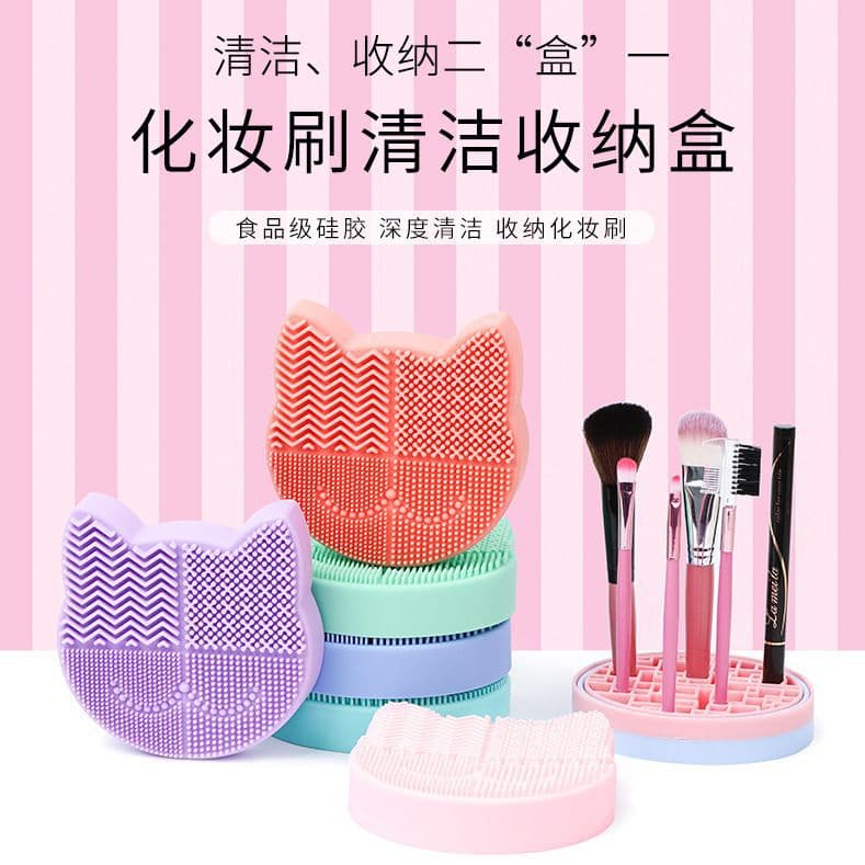 Supply Amazon makeup brush storage box silicone cat makeup brush storage rack makeup brush dual-purpose cleaning brush