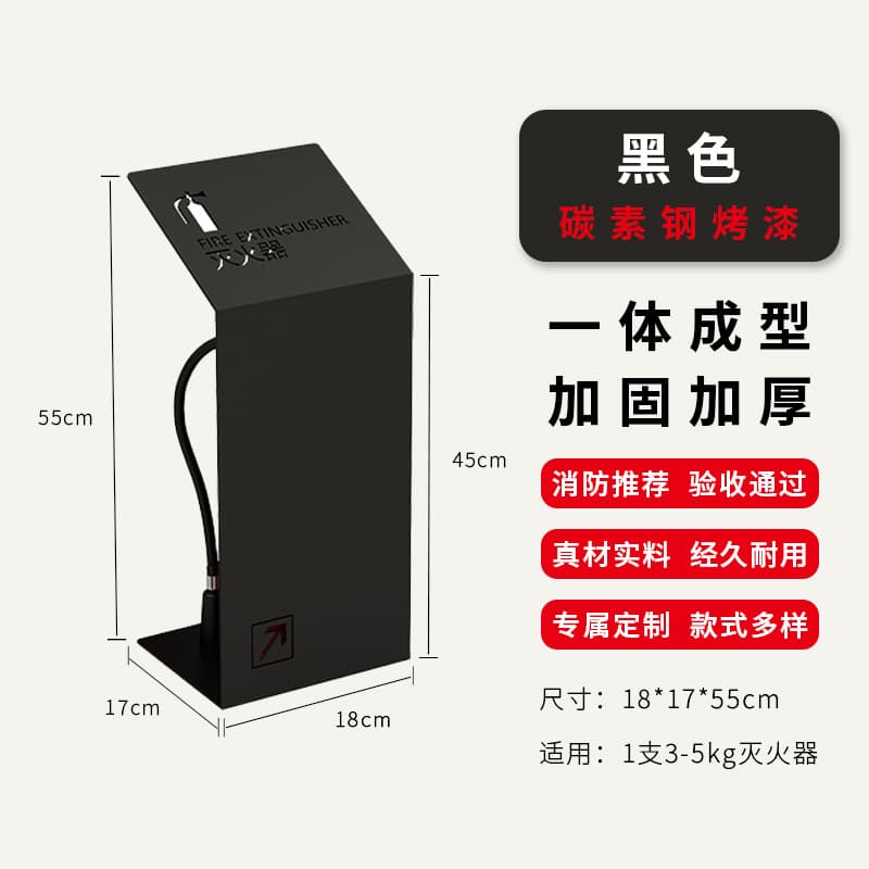Stainless Steel Fire Extinguisher Box, 2-Pack, 4kg/5kg Dedicated Box, Decorative Concealment Storage Case