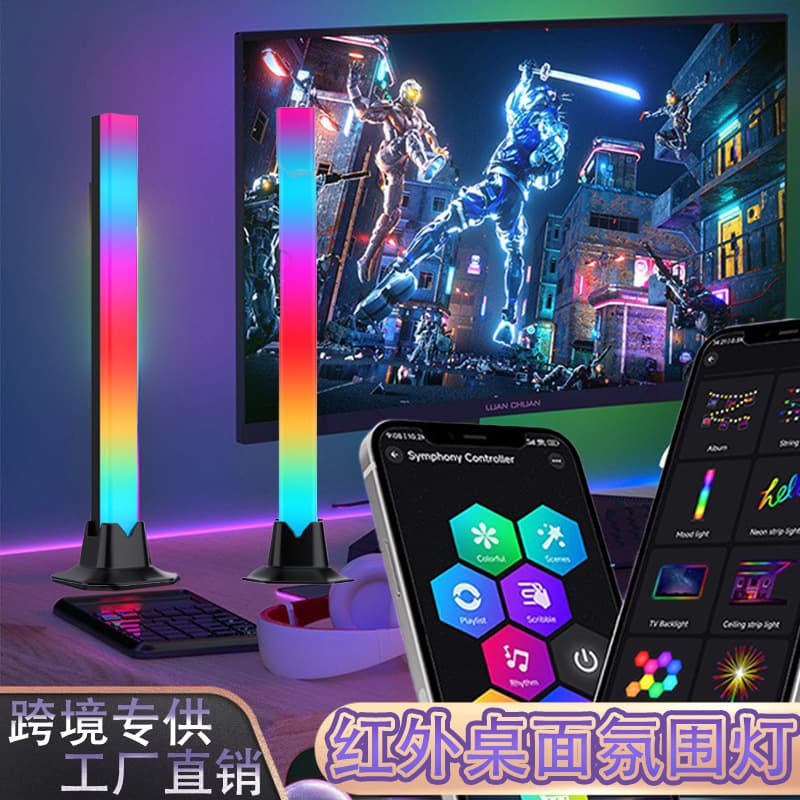 Infrared Desktop Ambiance Light for Gaming Room, PC Game Smart Sound-Activated Rhythm Voice Control Sync High-Appearance Sound Light