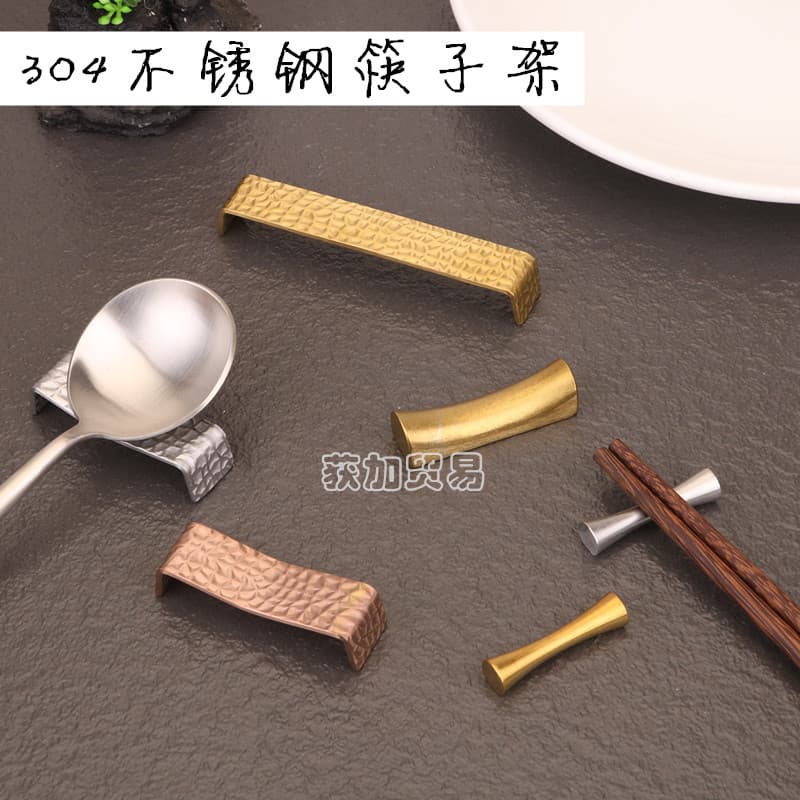 Antique-style 304 Stainless Steel Chopstick Rest, Slim Waist Chopstick Holder, Chinese Model Home Decor, Small Pillow Chopstick Stand