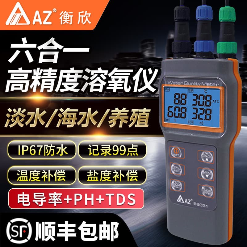 Hengxin AZ86031 Dissolved Oxygen Meter, Multi-functional pH Meter for Dissolved Oxygen, Conductivity, Salinity, and Acidity Water Quality Testing