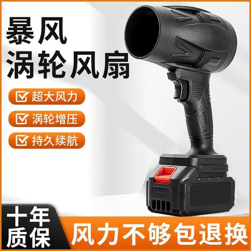 Cross-border new violent fan hair dryer portable storm blower blowing snow and wind blowing fallen leaves stepless power tool