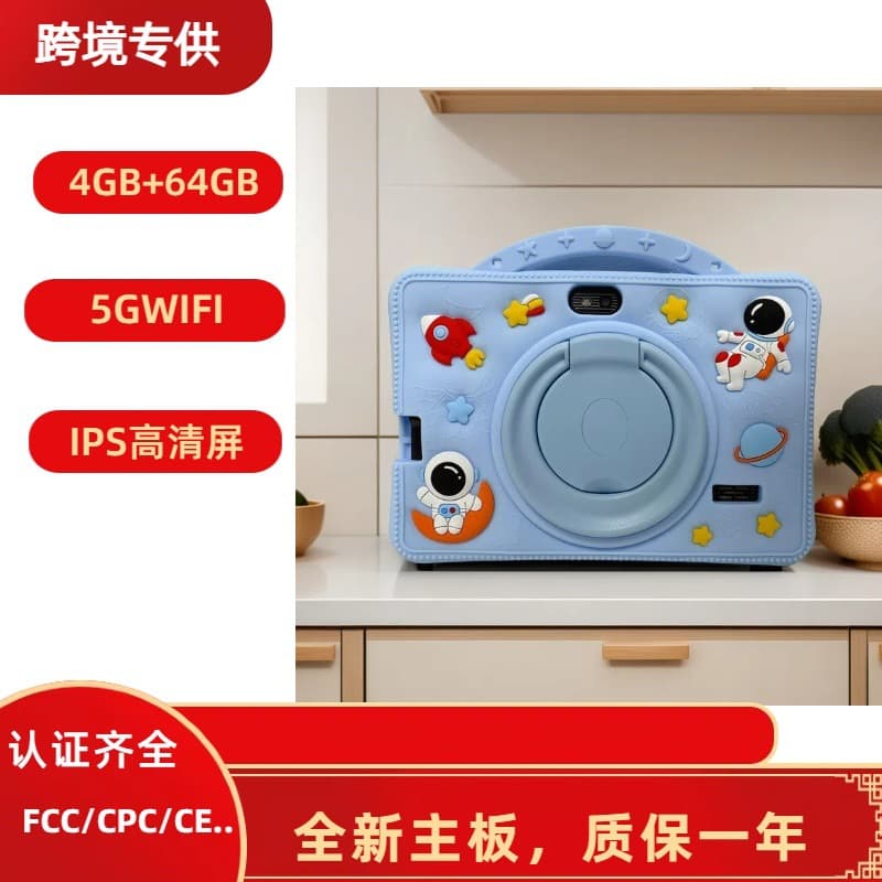 TK Southeast Asia Hot Product 7-inch Tablet Laptop Wholesale Kids Learning Machine for Online Classes P Smart Learning