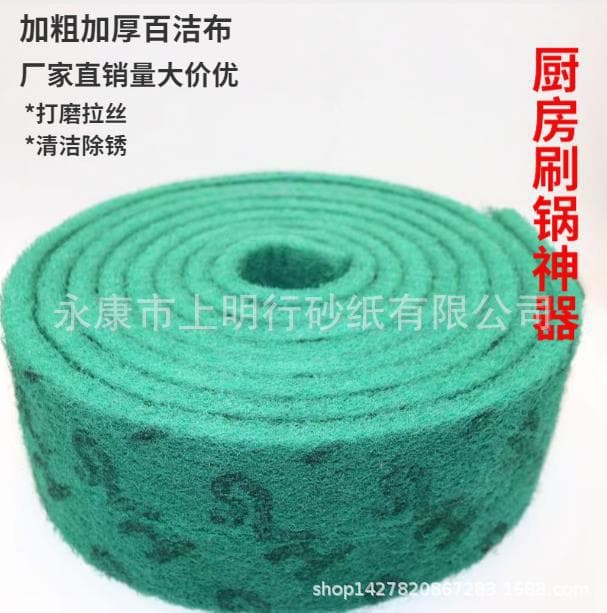 Industrial cleaning cloth, scouring pad, stainless steel rust remover, cleaning and pot scrubbing tool, upgraded version with diamond abrasive.