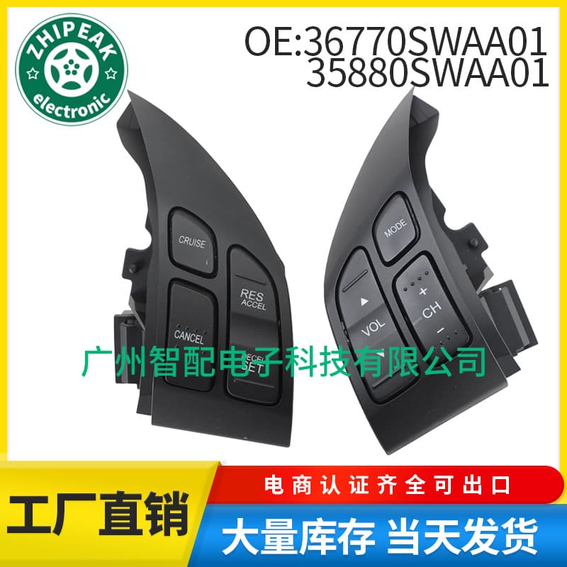 35880SWAA01 36770SWAA01 Compatible with 2007-2011 Honda CRV Steering Wheel Cruise Control Switch