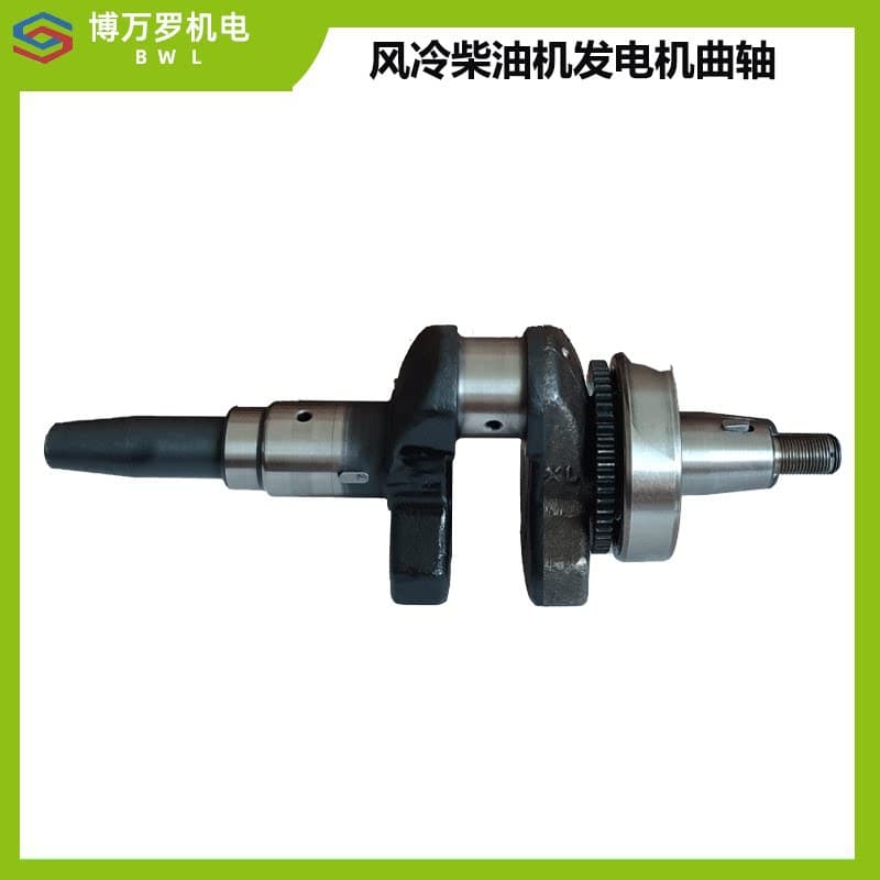 Complete collection of air-cooled diesel engine generator accessories 5kw6.5kw8kw 178F186F unit crankshaft assembly