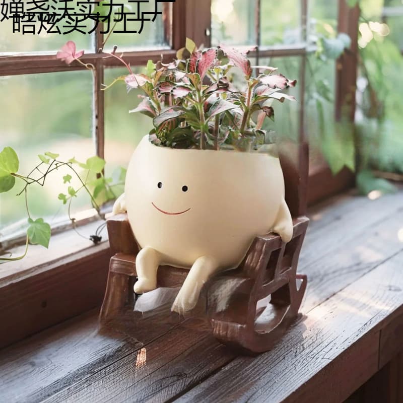 Rocking Chair Smiley Creative Flower Pot Cute Succulent Balcony Indoor Courtyard High Appearance Durable Garden Pot Decoration