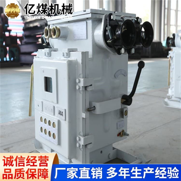 QJZ400 Mining Vacuum Electromagnetic Starter Factory Supply Ample Stock Flexible Operation Electromagnetic Starter