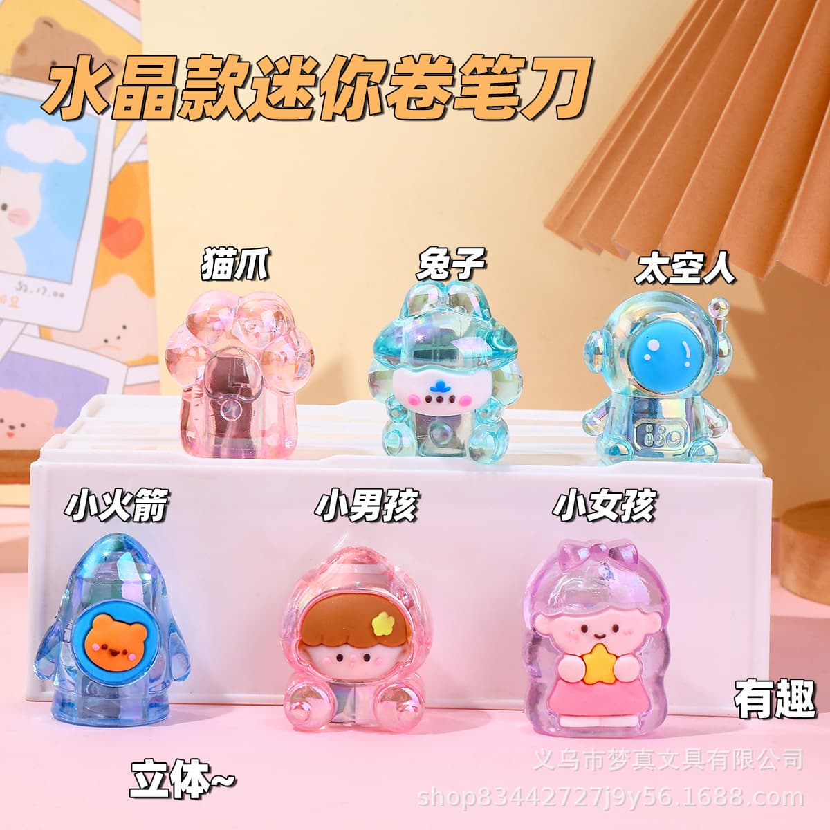 High-looking cartoon crystal pencil sharpener student laser single-hole pencil sharpener acrylic pencil sharpener easy to use and portable