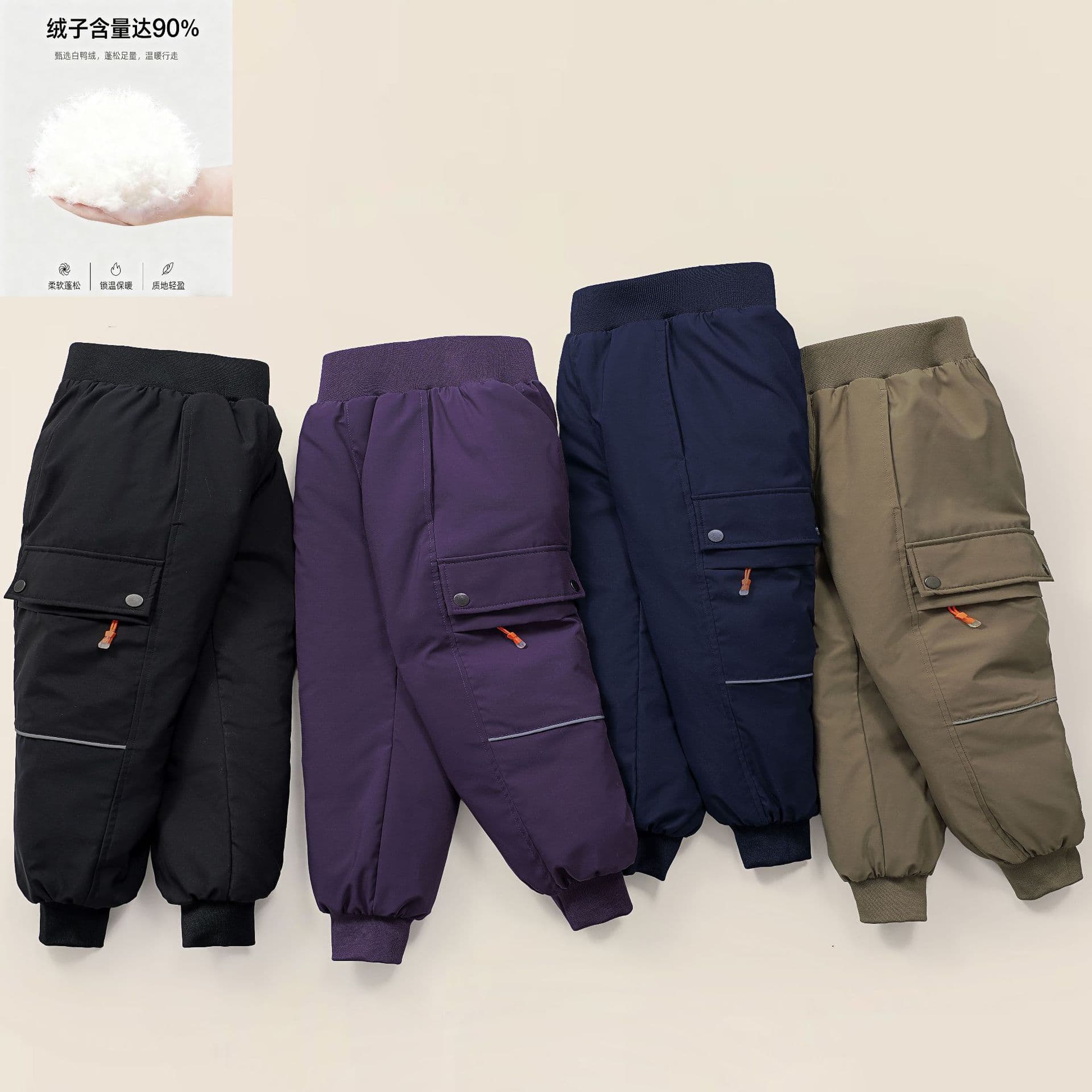 New national standard 90% white duck down solid color zipper work pants for boys and girls, warm and thickened white duck down.