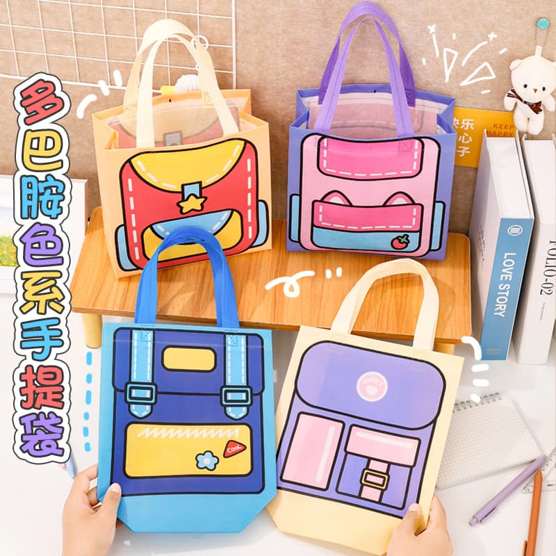 Gift Bag For Kids - Cute Cartoon Design Eco-friendly Kraft Paper Material Ideal For Birthday Parties Special Occasions