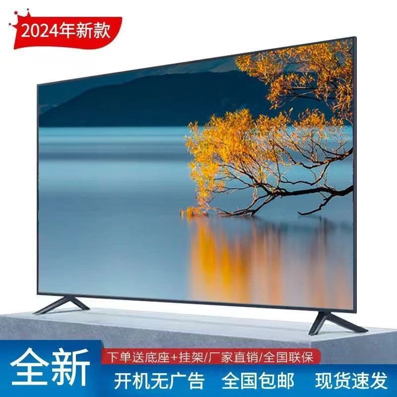 4K TV 32 inch 40 inch 55 inch 60 inch 65 inch 75 inch 80 inch 90 inch Explosion-Proof HD Smart TV Manufacturer