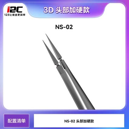 I2C Hand-Polished 3D Tweezers High-Precision Stainless Steel Non-Magnetic Phone Repair Ultra-Fine Fingerprint Flying Wire Tweezers