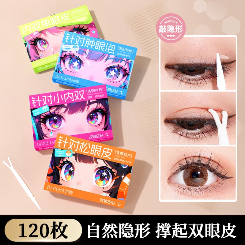Cross-border Best-selling Bangna Double Eyelid Tape, Invisible Natural No-trace Long-lasting Double Eyelid Tape