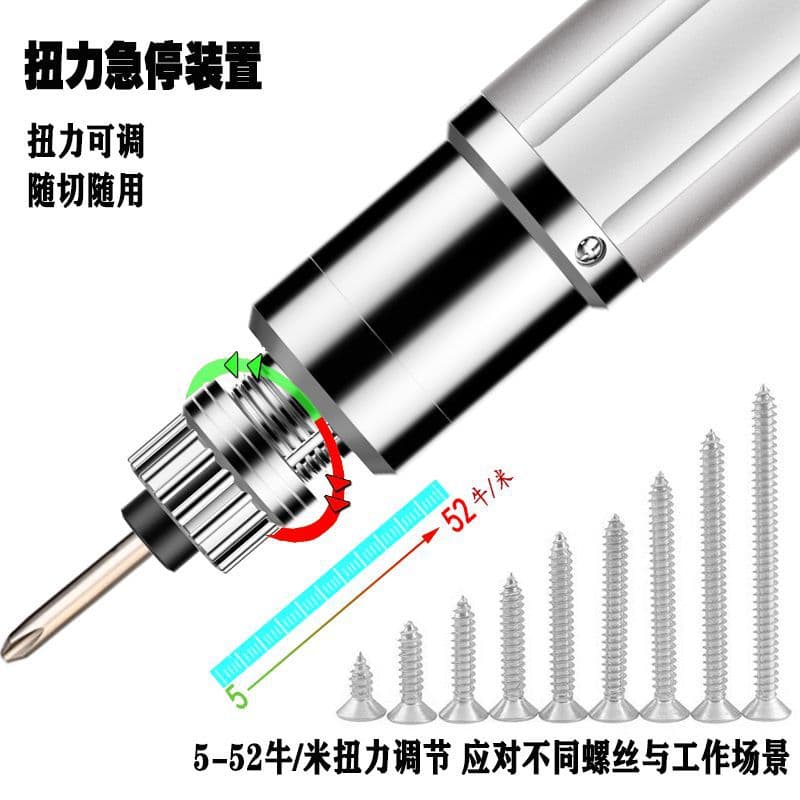 Lithium Battery Rechargeable 802 Small Electric Screwdriver Household Multi-Function Electric Screwdriver Screwdriver Set Straight Handle Tool