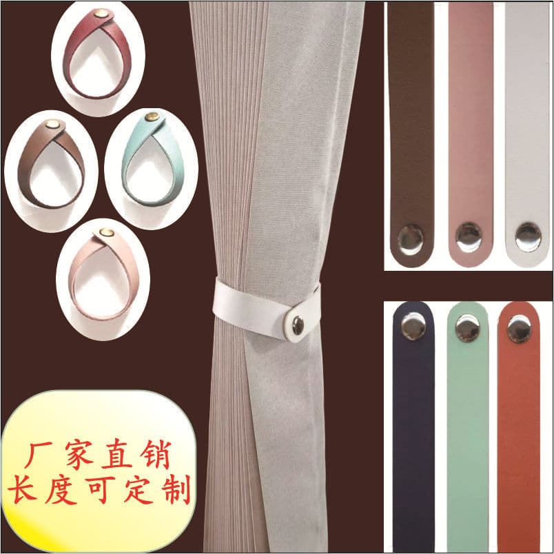 Cross-Border Stock Leather Folding Curtain Tie Solid Color Strap Watchband Mouse Pad Bundling Strap Crossbody Bag Tightener