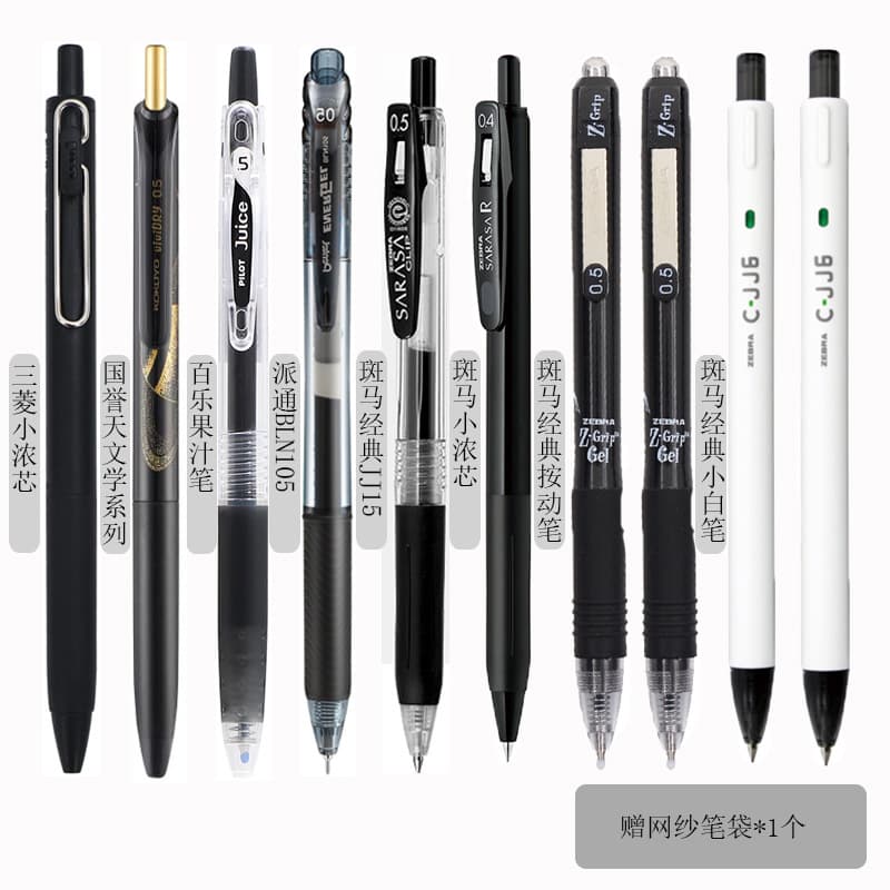 Japanese Zebra JJ15 Colored Gel Pen Multi-Color Cute Pen for Students Quick-Dry Water-Based Pen Signature Pen