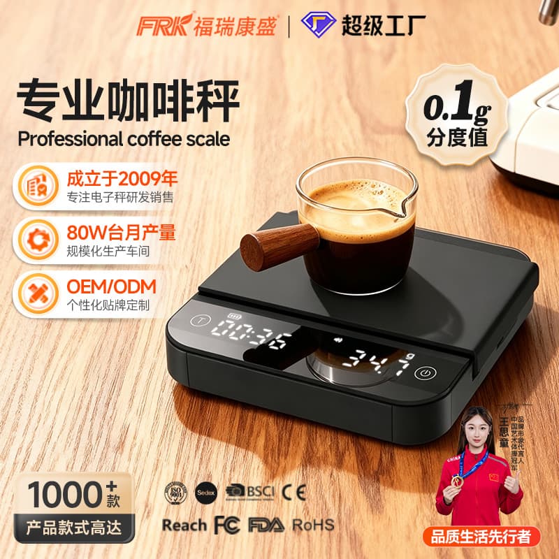 Smart Italian Coffee Electronic Scale Home Hand Brew Coffee Bean Timer Weighing Cross-Border Kitchen Scale Mini Coffee Scale