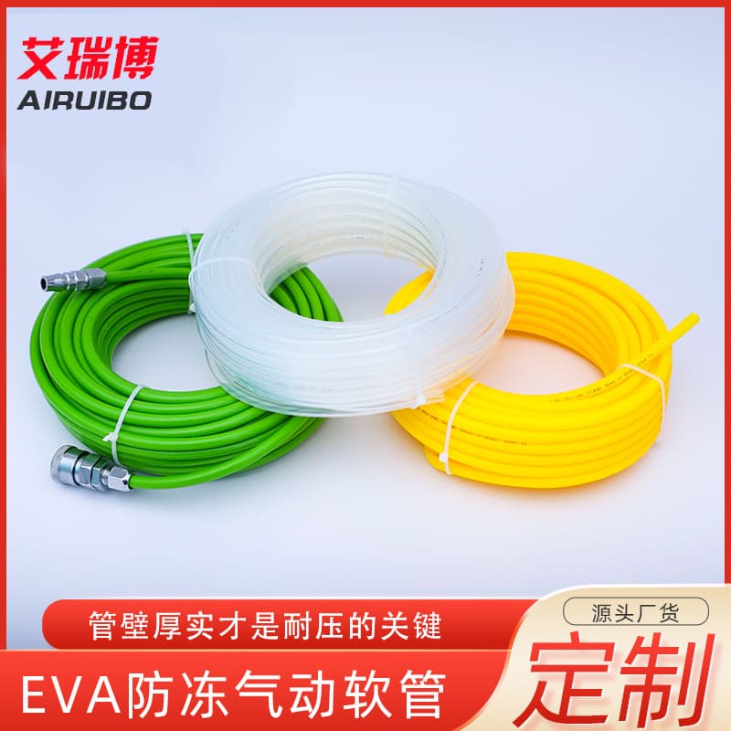 EVA PU Pneumatic High-Pressure Air Hose 8*5mm Anti-Freeze Tube 10-20 Meter Coil Anti-Freeze Pneumatic Air Compressor Hose