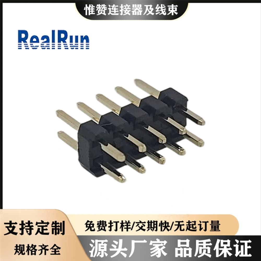 Huizhou factory direct sale pin header with 2.0mm pitch double-row straight pin header connector