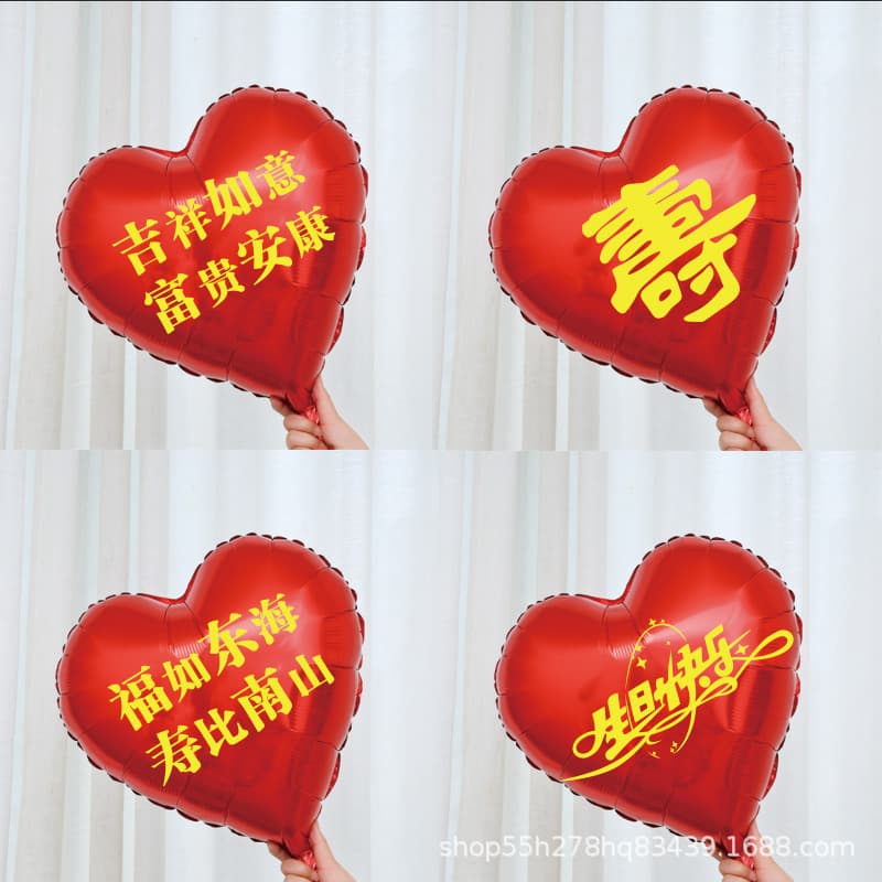 60th Birthday Happy Birthday Decoration Table Floating Balloons for Grandparents and Parents Birthday Celebration with Longevity Character