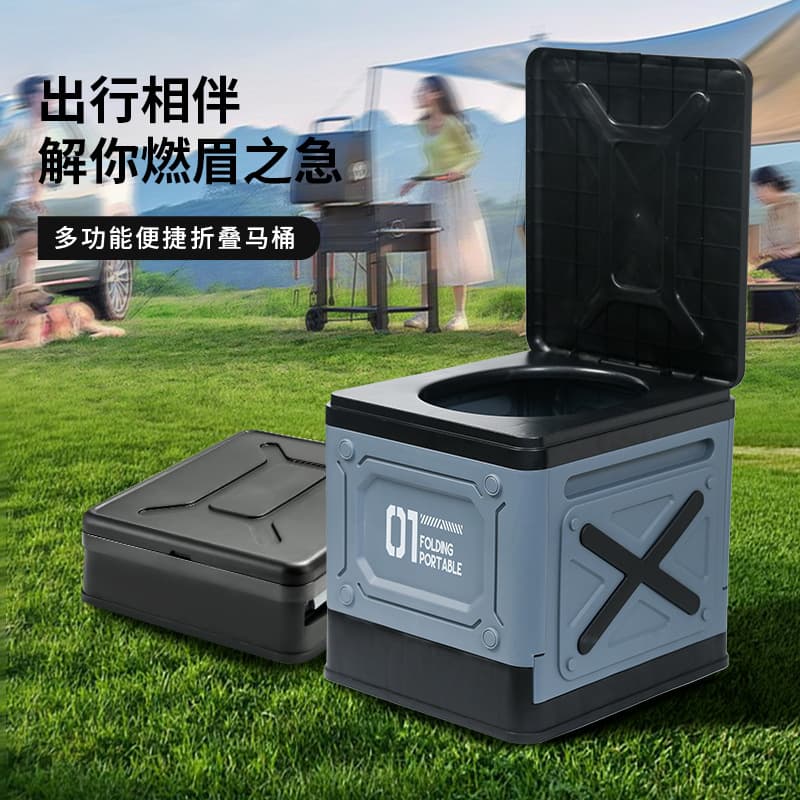 Carefully Selected Car-Mounted Folding Toilet Portable Adult Self-Driving Camping Outdoor Emergency Curing Agent Toilet Toilet