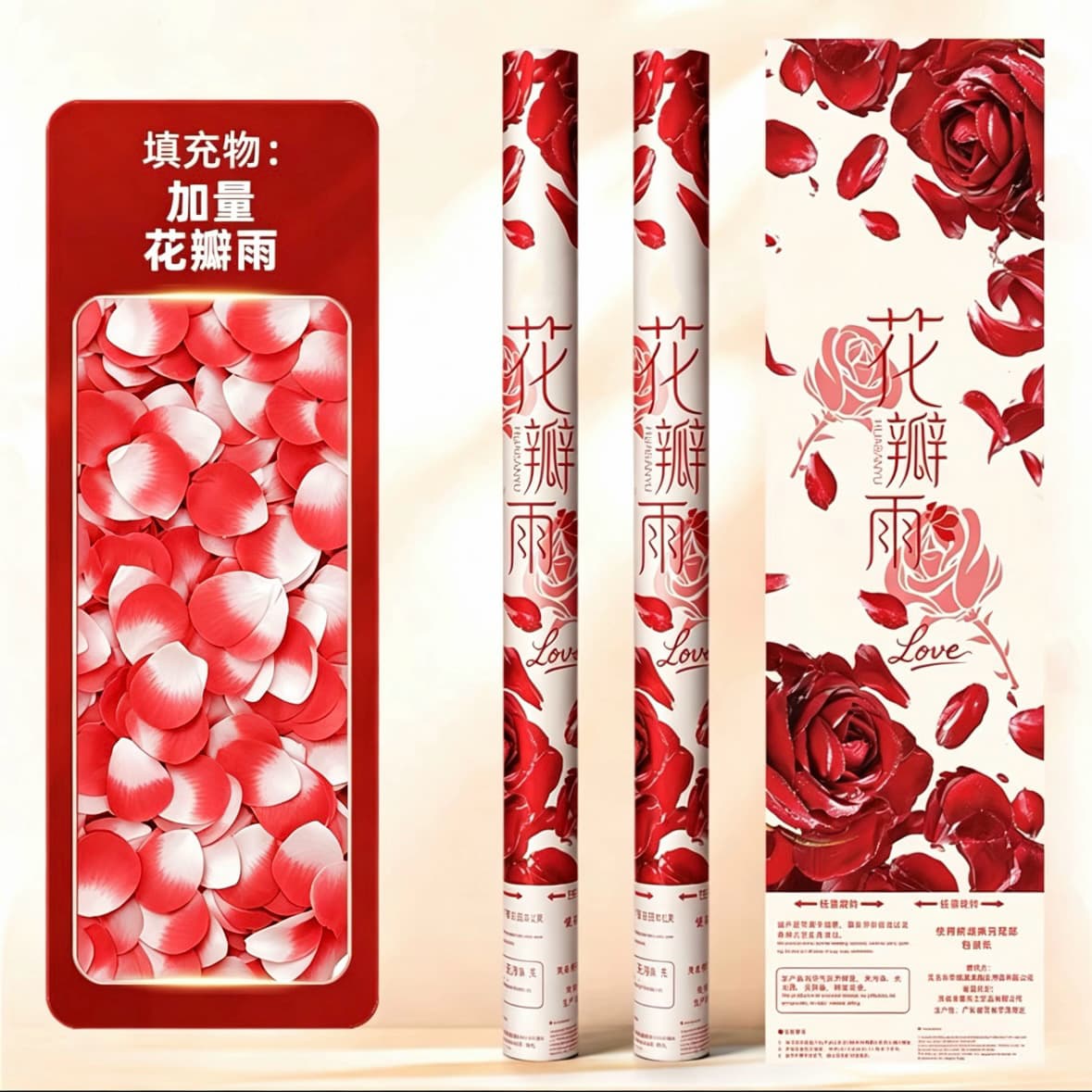 Wedding Cannon Galaxy Sparkling Meteor Handheld Confetti Tube Butterfly Confetti Cannon Petal Rain Spray Tube